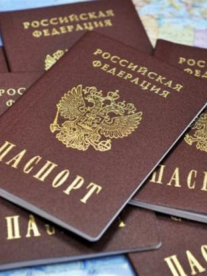 Проверка паспорта от Слетать.ру — проверка срока действия загранпаспорта и соответствия требованиям стран | Слетать.ру - ваш отдых начинается здесь!.